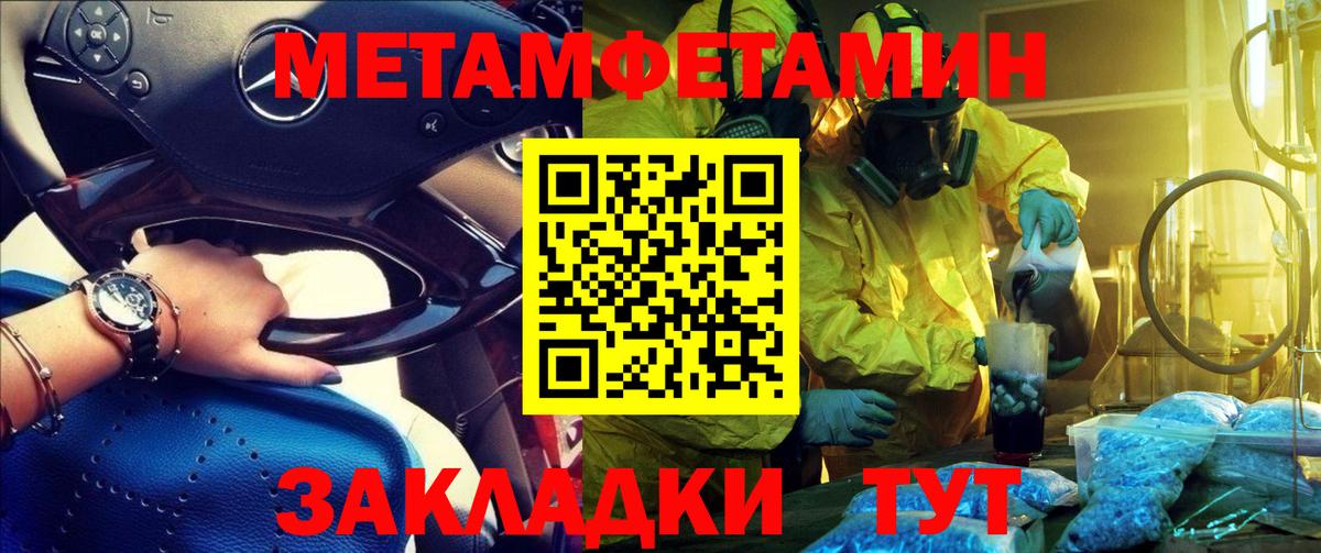 Amphetamine Premium  АМФЕТАМИН  Куйбышев  Вход с VPN  Амфетамин 