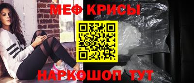 соль курить ск Бугуруслан