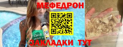 соль курить ск Бугуруслан