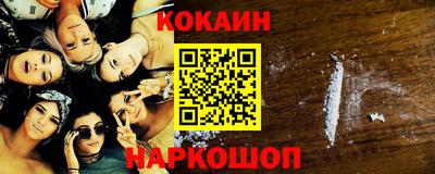 соль курить ск Бугуруслан