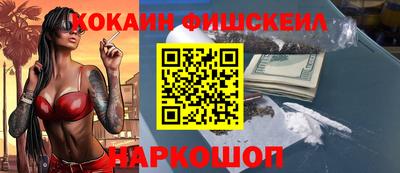 гашиш Будённовск