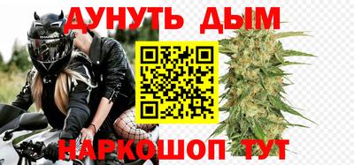 соль курить ск Бугуруслан