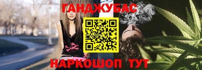 гашиш Будённовск