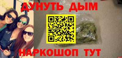 соль курить ск Бугуруслан