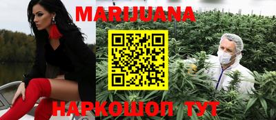 гашиш Будённовск