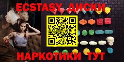 тгк Бузулук