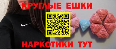 соль курить ск Бугуруслан