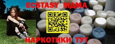 тгк Бузулук