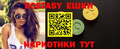 соль курить ск Бугуруслан