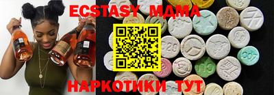 тгк Бузулук