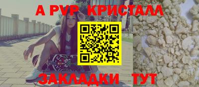 соль курить ск Бугуруслан
