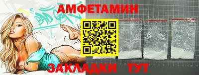 соль курить ск Бугуруслан