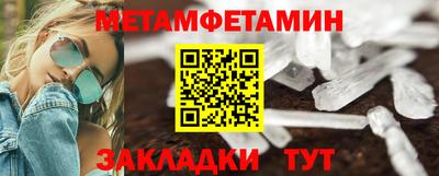 тгк Бузулук
