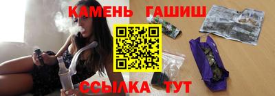 соль курить ск Бугуруслан
