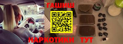 гашиш Будённовск