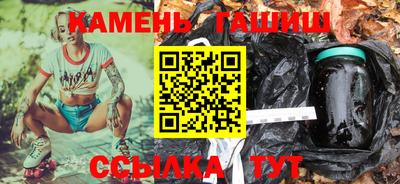 гашиш Будённовск