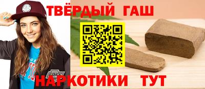 соль курить ск Бугуруслан