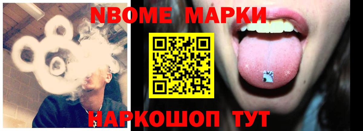 Куйбышев  Лсд 25 экстази кислота  ЛСД экстази кислота  Лсд 25 экстази  Вход с VPN 