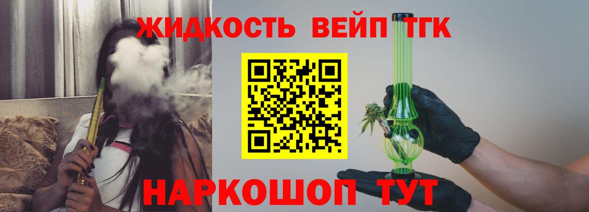 Дистиллят ТГК гашишное масло Куйбышев