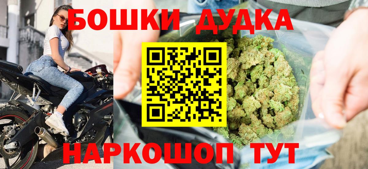 Шишки марихуана SATIVA & INDICA Куйбышев