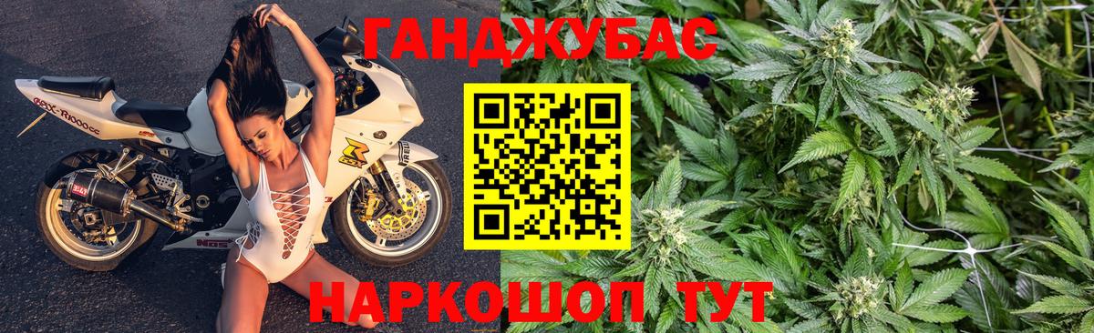 Куйбышев  Бошки марихуана OG Kush  Каннабис индика  Бошки Шишки LSD WEED  Вход с VPN 